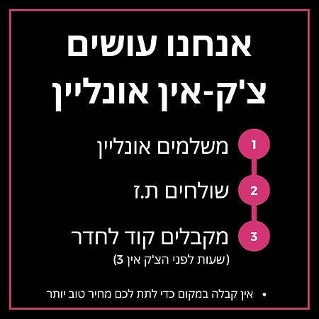 Ben Yehuda Rooftop Apartments Tel Aviv Eksteriør bilde