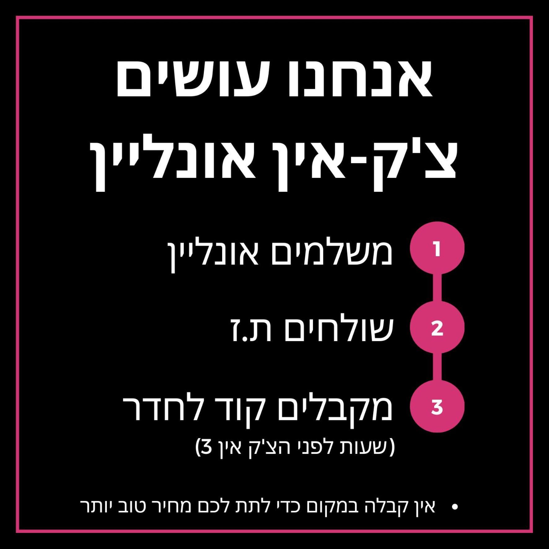 Ben Yehuda Rooftop Apartments Tel Aviv Eksteriør bilde